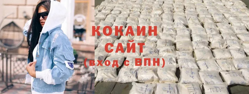 shop официальный сайт  Гусиноозёрск  Cocaine Columbia 