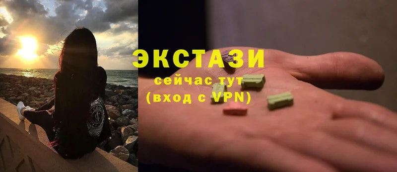 Ecstasy MDMA Гусиноозёрск