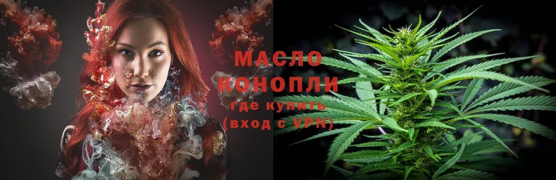 цена   kraken рабочий сайт  ТГК THC oil  дарк нет формула  Гусиноозёрск 